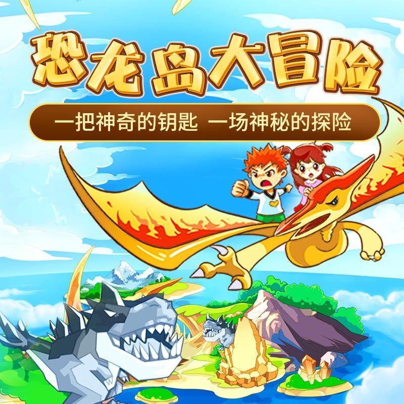 第二章：解謎元素，考驗智慧