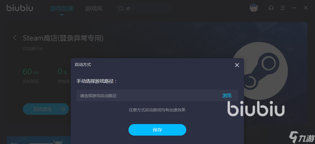 沒有加速器的后果