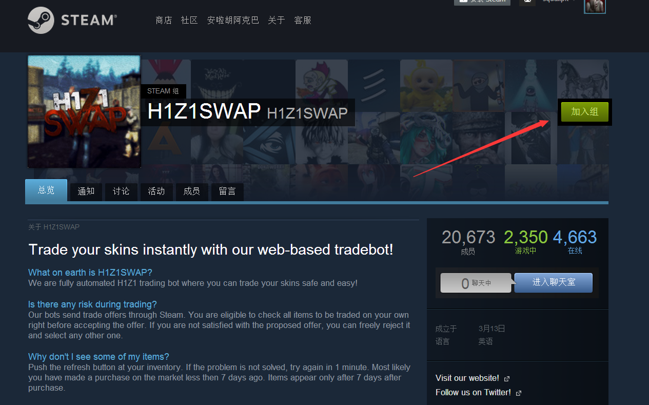 如何領取Steam免費游戲？