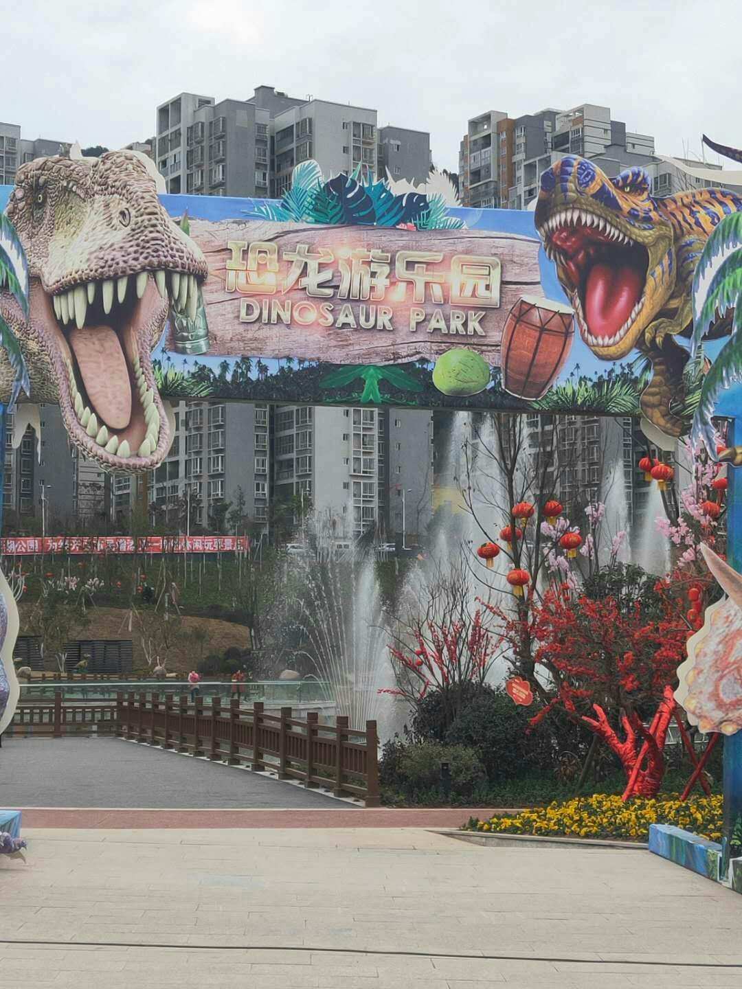 九江恐龍島嘉年華游戲體驗(yàn)