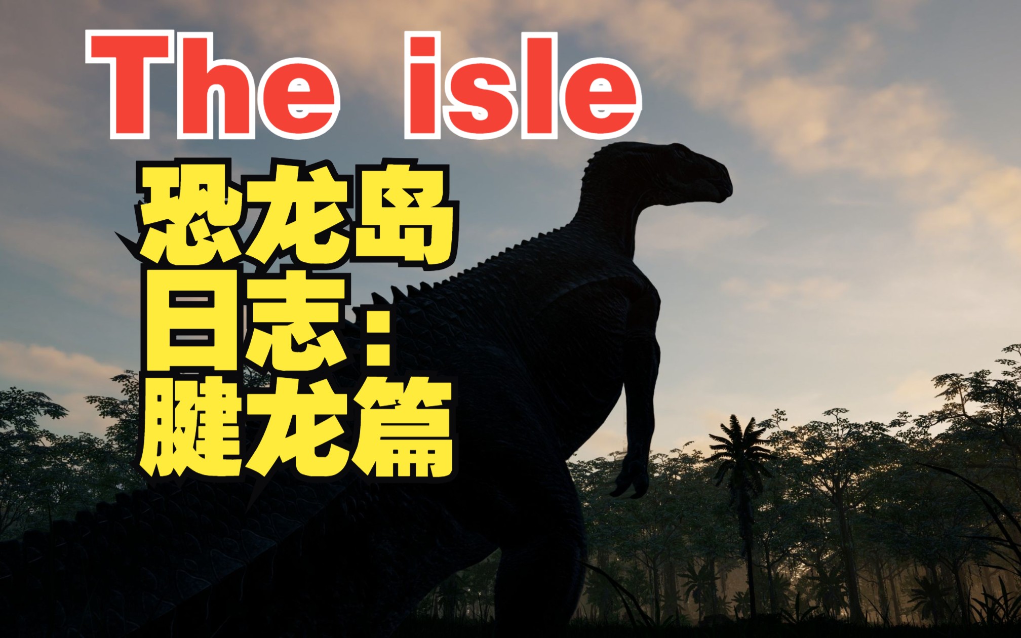應對惡劣環境：天氣與時間管理