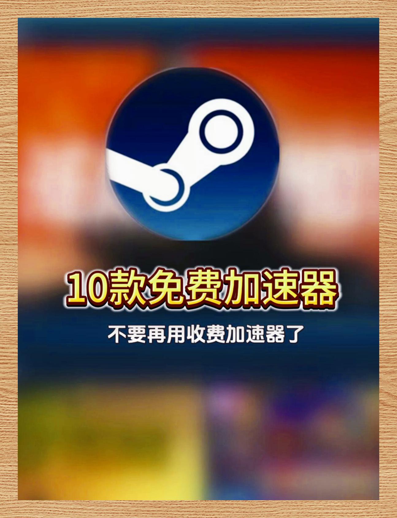 Steam網絡問題的常見原因
