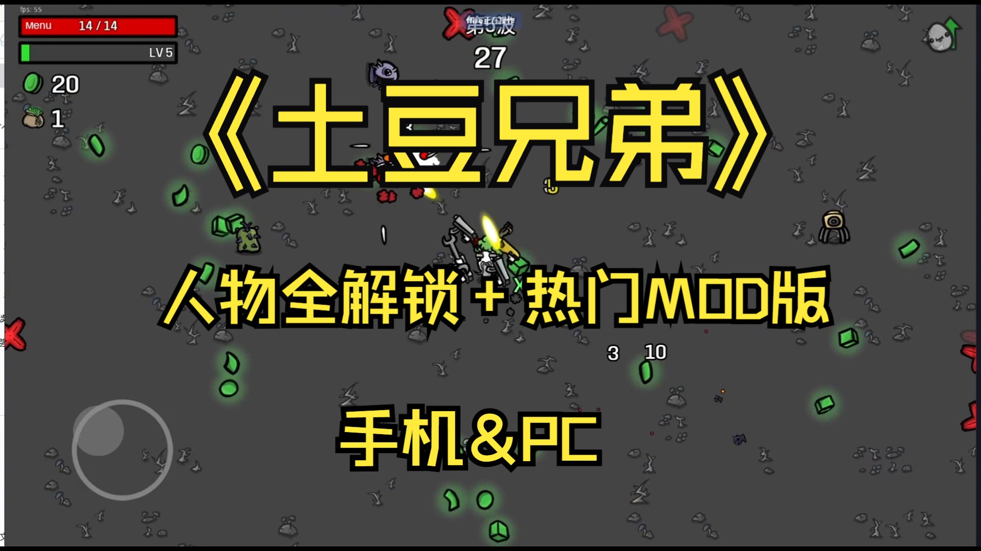 總結(jié)：值得一試的經(jīng)典之作