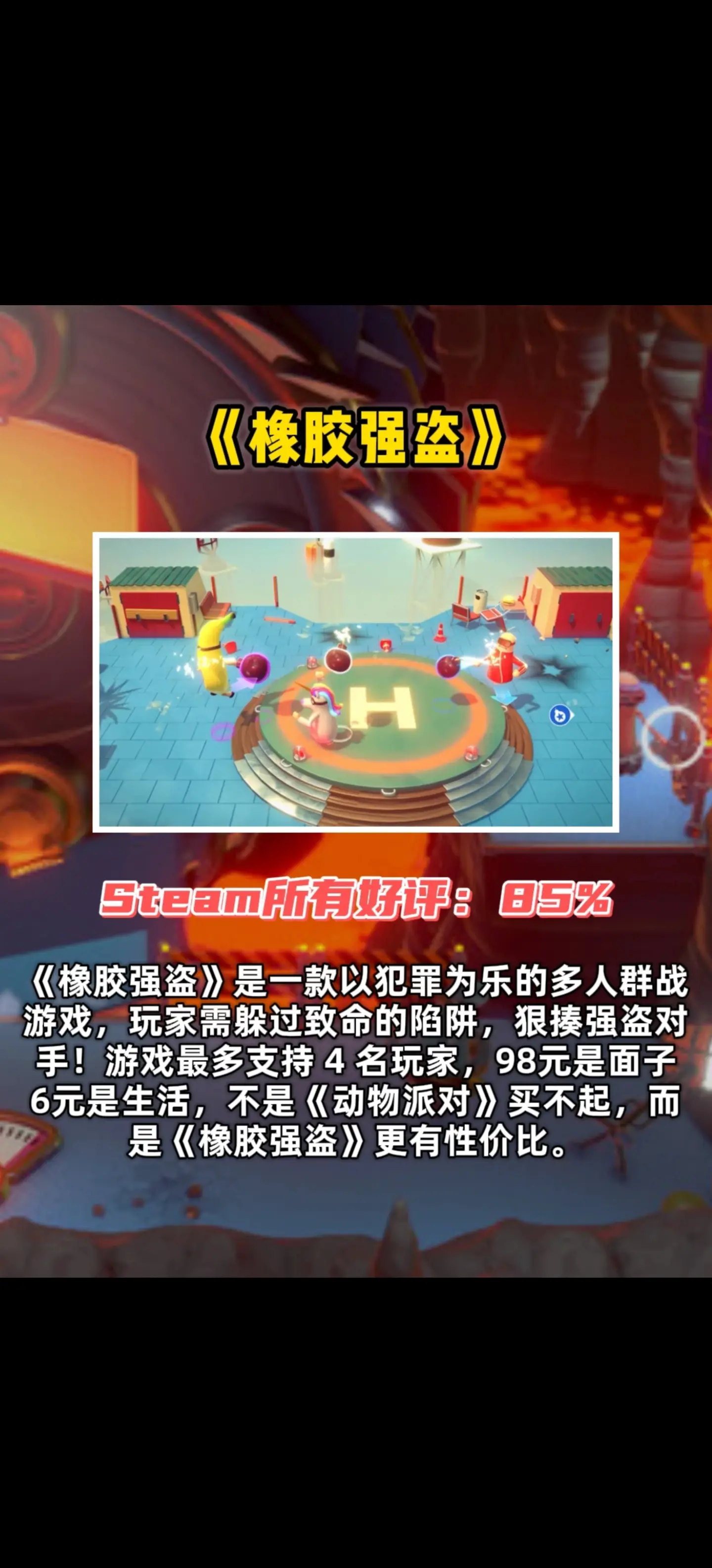 小編總結