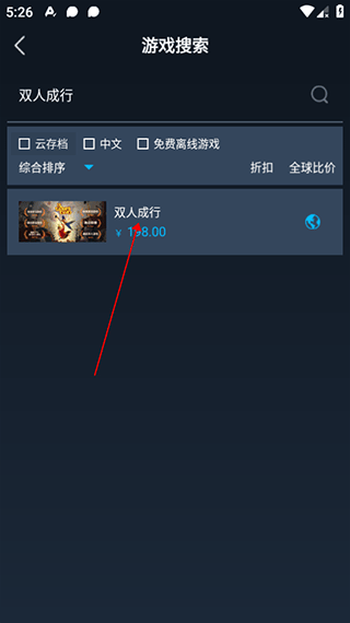 steam手機版在哪下