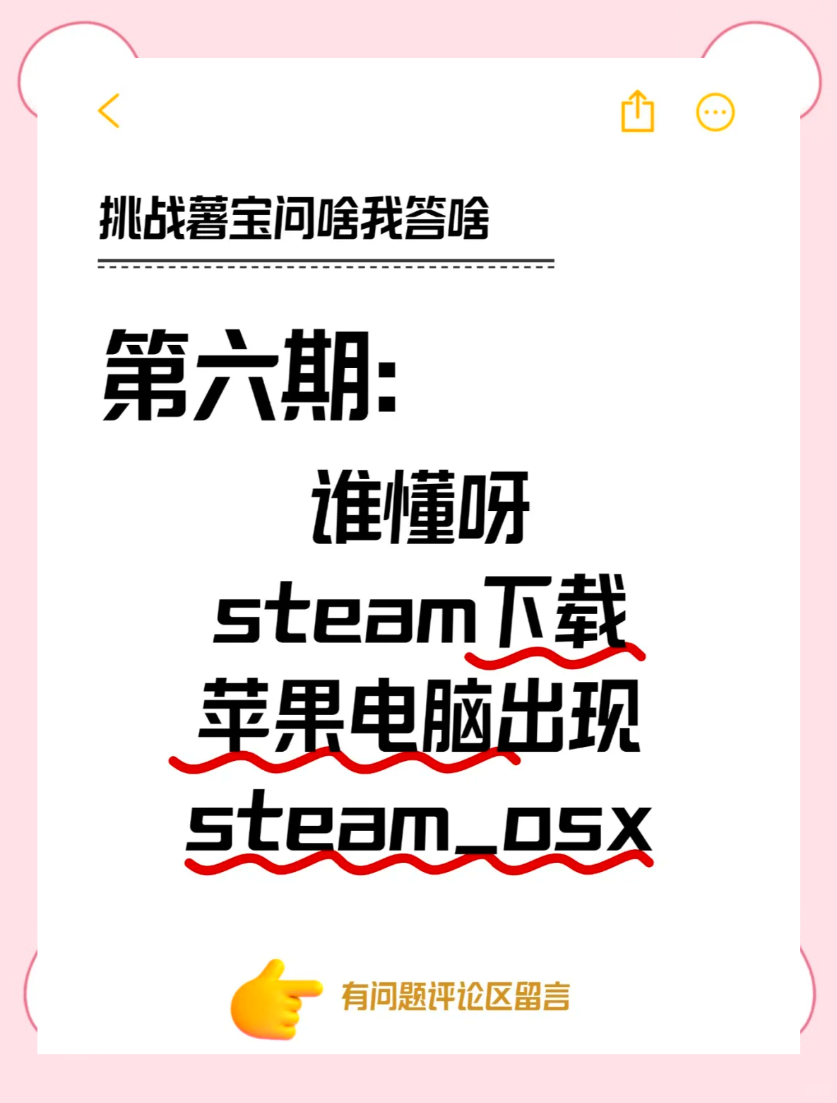 檢查磁盤空間