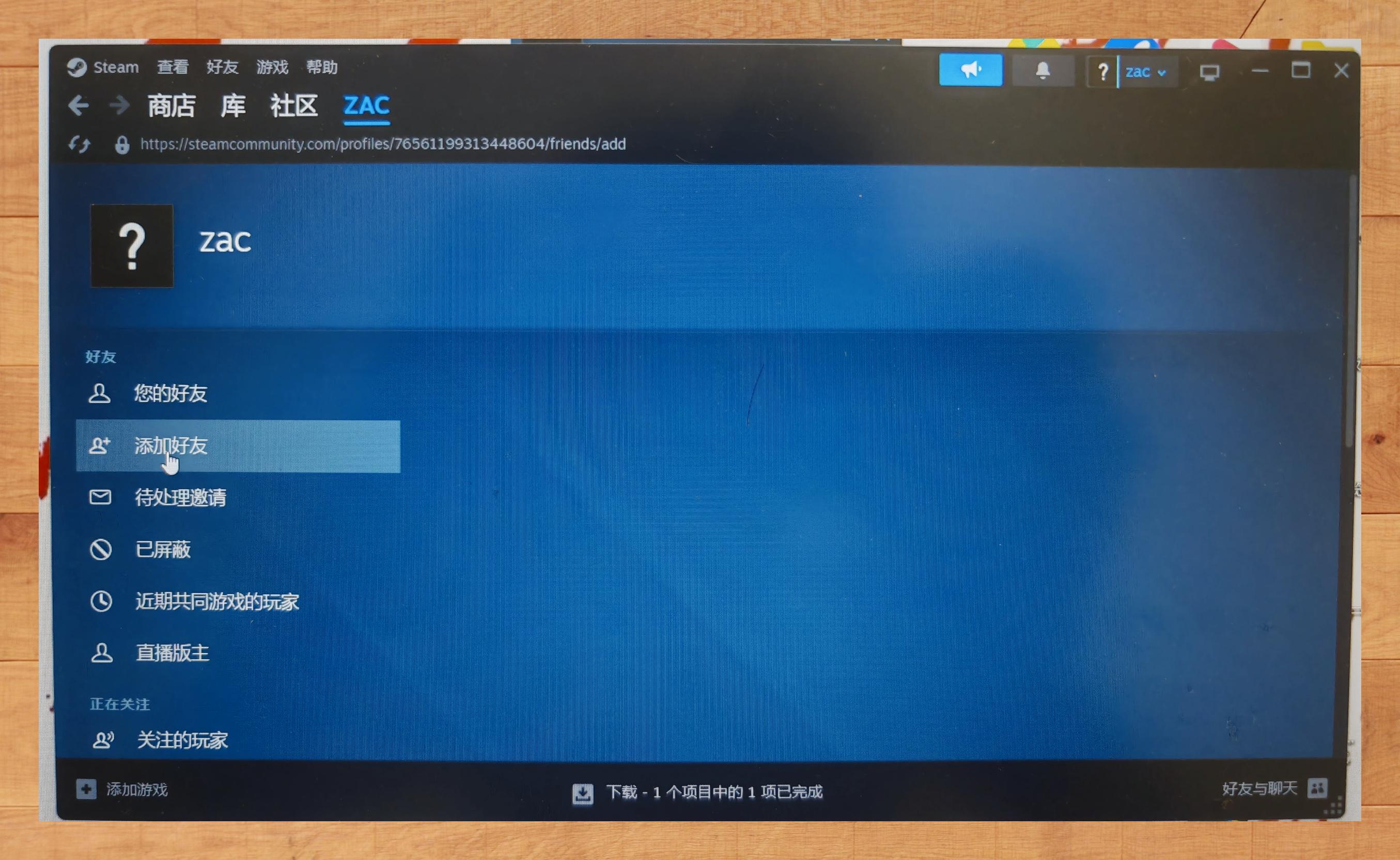 游戲啦：讓你的游戲體驗(yàn)更加順暢