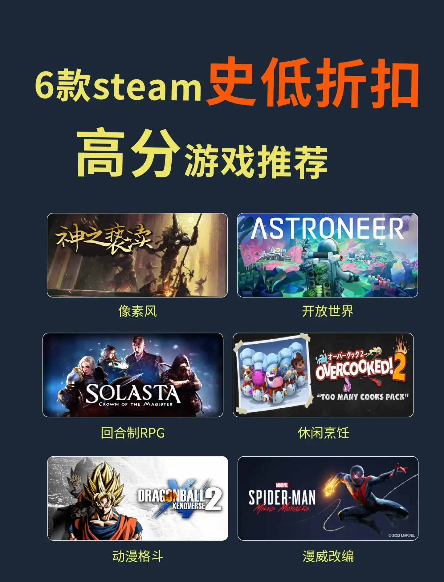 游戲啦：你的專屬游戲天堂