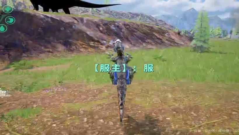 龍島異獸游戲下載官方電腦版最新中文版