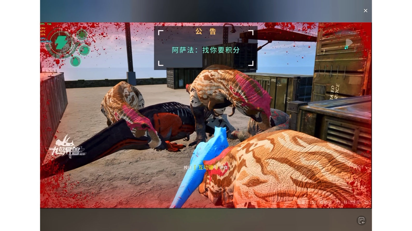 龍島異獸什么時候出手游